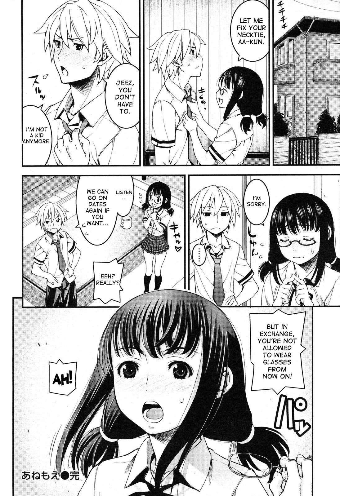 Anemoe (nikutama) Chapter 1000 Page 16